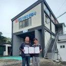 흥진공업사 이미지