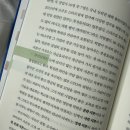 취향은 어떻게 계급이 되는가_눈치 보지 말고 내 취향을 인지하자!!