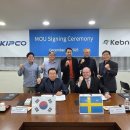 키프코전자항공 - 화성시 | 키프코전자항공