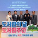 세빛도서관 네이버블로그