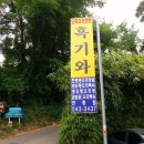 흑기와 이미지