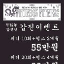 홈플러스 남양주진접점 이미지