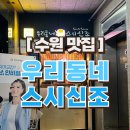 만석로19번길 이미지