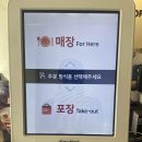 아토커피(아토coffee) 이미지