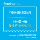 다산최고공인중개사사무소 이미지
