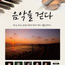 항상 음악회 이미지