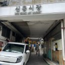 신흥내츄럴 네이버블로그
