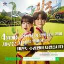 청암태권도 이미지