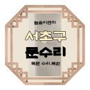 나무이엔지