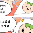 송탄작은도서관 네이버블로그