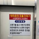 수림회포차 고인돌점 | 숨은 맛집, 수림회포차 고인돌점! 육회부터 튀김탑...나오는 모둠회 오마카세 내돈내산 후기 (+ 예약)