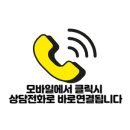 월천8길 이미지