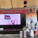체험마을나실 이미지