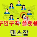에듀하우스 평생교육원