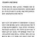 갑을여관 이미지