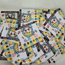 행운뽑기샵 이미지