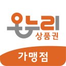 온누리한의원 이미지