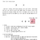 중로11호선 이미지