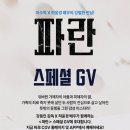 이화정파크 이미지