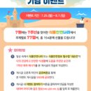 나라식품 네이버블로그