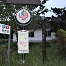 사리밤티재 이미지