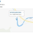 파주시 징집 제1차 이미지