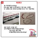 의류 수선(야간) 이미지