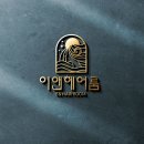 디자인헤어샵 티스토리