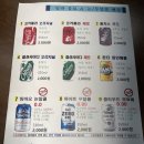 미소야 (다산블루웨일점)