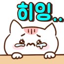 냥아치카페 이미지