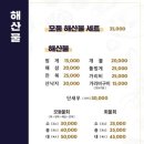 제철회관
