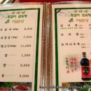 모락산 약수터 이미지