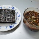 RE:친사모 설 명절 장터(파품피데기,오징어(반건조,손질)김(곱창,돌,김밥)감태 이미지