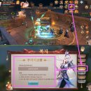 궁도수산 | [RPG 게임] 검황 옥새의 지배자 쿠폰 사용 방법, 후기