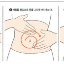 내손한의원