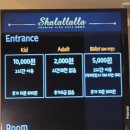 어정로3 이미지