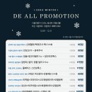 디에이치페이스업의원 이미지