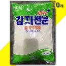 삼진식자재