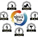 미션무예합기도