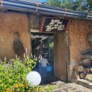 고모리보리밥 이미지