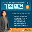 법무사김범준사무소 - 서초구 서초대로 278 | 법무사김범준사무소