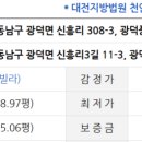 신흥리3길 이미지