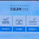 파더스화외과의원 이미지