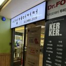 세븐일레븐 철산점 | 레드펭귄 복구매직 이철헤어커커 철산점