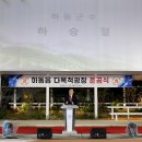 하동읍 티스토리