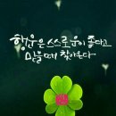 여수울로 29번길 이미지