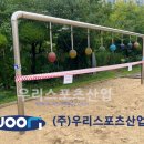 귀인초등학교