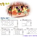 컨츄리인형&퀼트 Daum카페