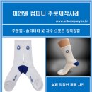 솔리데리