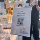 뽑기뽀끼 | 서울국제화장품. 미용산업박람회 코스모뷰티서울 2025 후기 및 이벤트부스